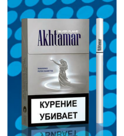 Сигареты "Akhtamar Silver Flame" 